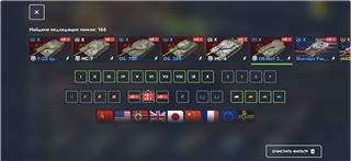 купить аккаунт Tanks Blitz, WoT(Lesta, WG)